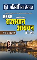 RBSE Rajasthan Adhyayan (Class 6th to Class 12th) - Based On Latest RBSE 2020 Syllabus