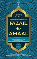 Fazail E Amaal Vol-1 Revised Edition with References | English