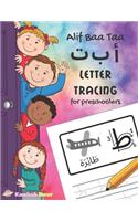 Alif Baa Taa Letter Tracing For Preschoolers