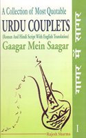 Gaagar Mein Saagar-1