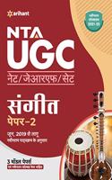 NTA UGC NET Sangeet Paper 2