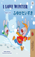 I Love Winter (English Japanese Bilingual Book for Kids)