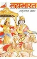 Mahabharat Katha