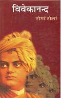 Vivekananda