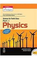 Science for Tenth Class Part 2 Physics