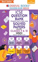 Oswaal ICSE Question Bank Class 10 Hindi Book (For 2023 Exam)