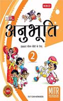 Anubhuti for Smart Life- Class 2