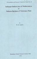 Sanksepa-Sankara-Jaya of Madhavcarya or Sankara-Digvijaya of Vidyaranya Muni