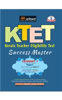 K-Tet Kerala Teacher Eligibility Test  Success Master Paper-I Teacher Selection For Class I-V