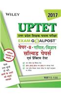 Wileys UPTET Exam Goalpost Paper II Maths/Science, Solved Papers and Practice Tests, in Hindi