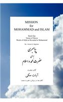 MISSION for MOHAMMAD and ISLAM