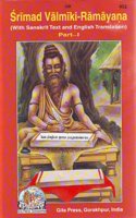 Srimad Valmiki Ramayana With Sanskrit Text and English Translation (2 vol set): 1