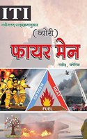 Fireman (Hindi)