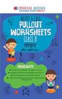 Oswaal NCERT & CBSE Pullout Worksheets Class 8 Sanskrit Book (For March 2020 Exam)