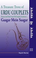 Gaagar Mein Saagar-3