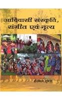 Adivasi Samskrti Sangita Evam Nrtya Bastar ki Jananatiyom ke visesha sandarbha Mein