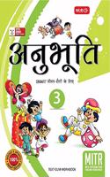 Anubhuti for Smart Life- Class 3