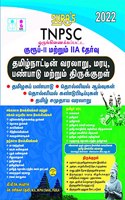 SURA`S TNPSC Group II(2) & II(2)A Combined Exam Study Materials - Tamilnadu History, Culture, Heritage and Thirukkural - LATEST EDITION 2022