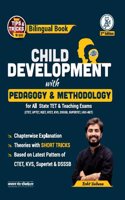 Child Development with Pedagogy and Methodology 2nd Edition Bilingual (English + Hindi) Theory Book for All State TET & Teaching Exams