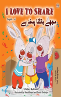 I Love to Share (English Urdu Bilingual Book for Kids)