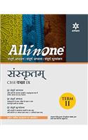 All in One Sanskrit CBSE Class 9 Term-II