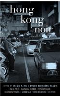 Hong Kong Noir