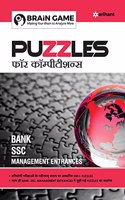 Puzzle Competitive Exam (H)