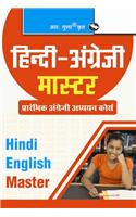 Hindi-English Master (Junior)