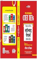 Arihant CTET & TETs Previous Year Solved Papers (2023 - 2014) Mathematics and Science for Class 6 to 8 Paper 2 Hindi