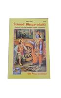 Srimad Bhagwad Gita in Sanskrit, Hindi & English