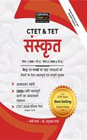 CTET AND TET Sanskrit Complete Exam Book