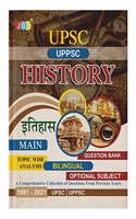 2022 UPSC/ UPPSC/ IAS/ PCS MAIN HISTORY (OPTIONAL SUBJECT/GENERAL STUDIES PAPER 1 ) TOPIC WISE QUESTIONS BANK (BILINGUAL) FOR CIVIL SERVICES EXAMINATION Previous Years Solved Papers (1981-2021)