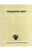 Brhaddesi Of Sri Matanga Muni (Vol.1)