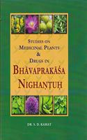 Bhava Prakash Nighantu of Bhav Mishra (Set in 2 Vols)- Sanskriit Text with English Commentary including Synonyms of Medicinal Plants,Regional Names,Botanical Description,Chemical Constituents,Properties,Therapeutic Uses & Various Alphabetical Indic
