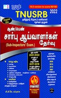 SURA`S TNUSRB SUB-INSPECTOR Recruitment (Men & Women) Exam Book in TAMIL Latest Edition - 2022