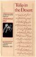 Tulip In The Desert: A Selection Of The Poetry Of Muhammad Iqbal