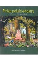 Mrig Pakishi Shastra: The Science of Animals and Birds