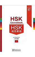 HSK Coursebook - Level 5B