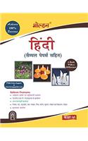 Golder Hindi: A Book With A Difference (Class - VI)