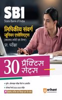 Arihant SBI Clerical Cadre Junior Associates (Customer Support & sales) 30 Practice Sets Pre Exam For 2024 Hindi