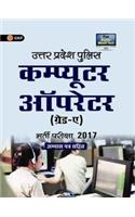 Up Police Computer Operator Grade-A Recruitment Examination 2017: 2nd Edition