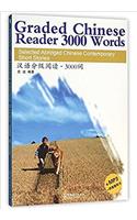 Graded Chinese Reader 3000 Words - Selected Abridged Chinese Contemporary Short Stories