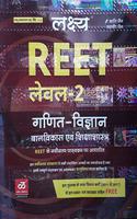 LAKSHYA REET 2021 | Level 2 | Class 6 to 8 | Mathematics, Science, Psychology | FREE FREE Solved Paper (RTET & REET 2011 TO 2017)