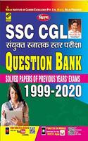 Kiran Ssc Cgl Question Bank Solved Paper 1999-2020 (3097) (Hindi)