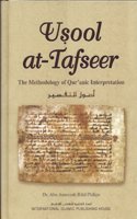 Usool at tafseer