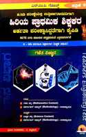 TET 6-8 Maths & Science (kannada)