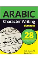 Arabic Character Writing for Dummies