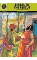 Birbal To The Rescue