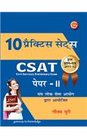 CSAT 10 Practice Sets Civil Services Preliminary Exam with Solved Papers 2011 - 2012 (Paper - 2)