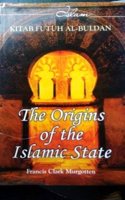 The Origins of the Islamic State